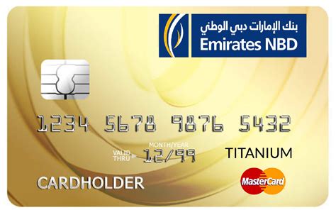 emirates card dubai